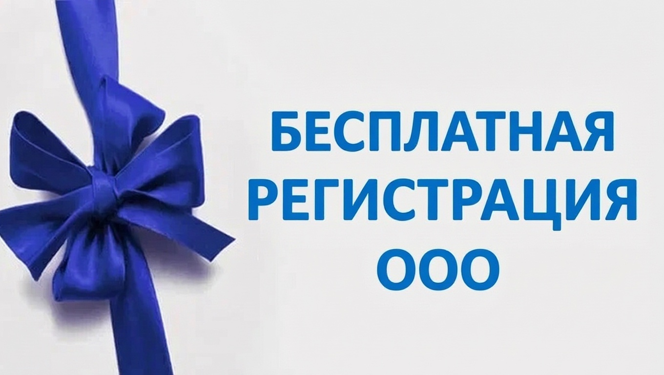 Подарок